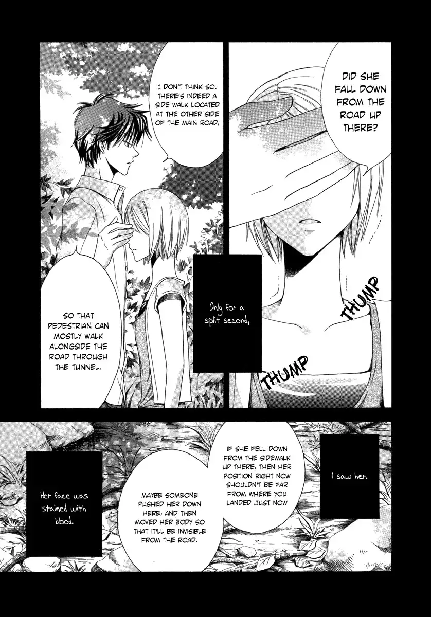 Shinrei Tantei Yakumo Chapter 5 19